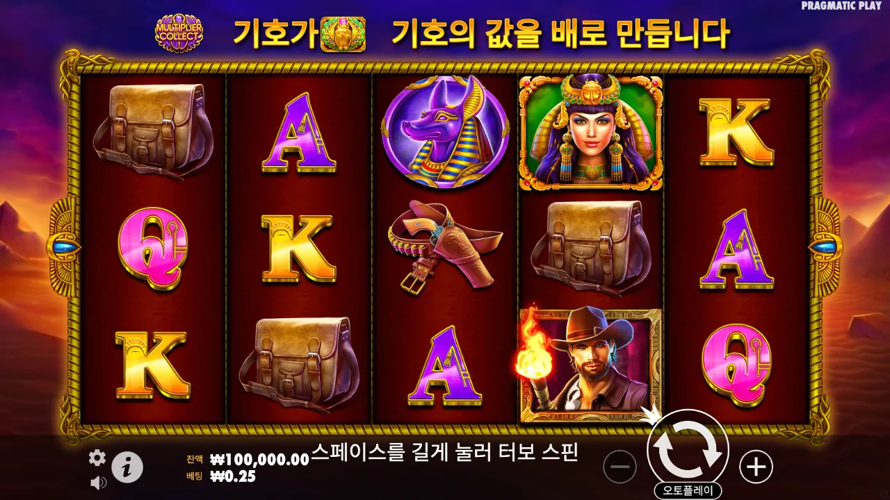 John Hunter and the Tomb of the Scarab Queen