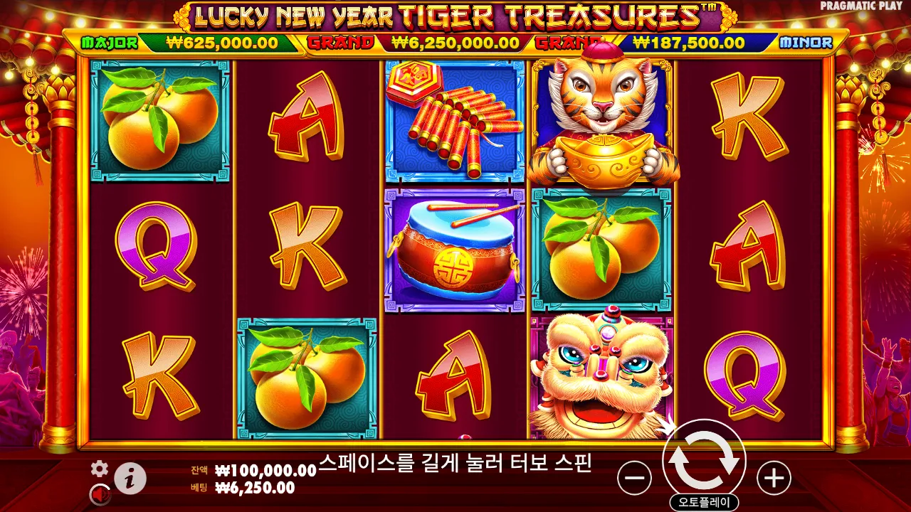 Lucky New Year - Tiger Treasures