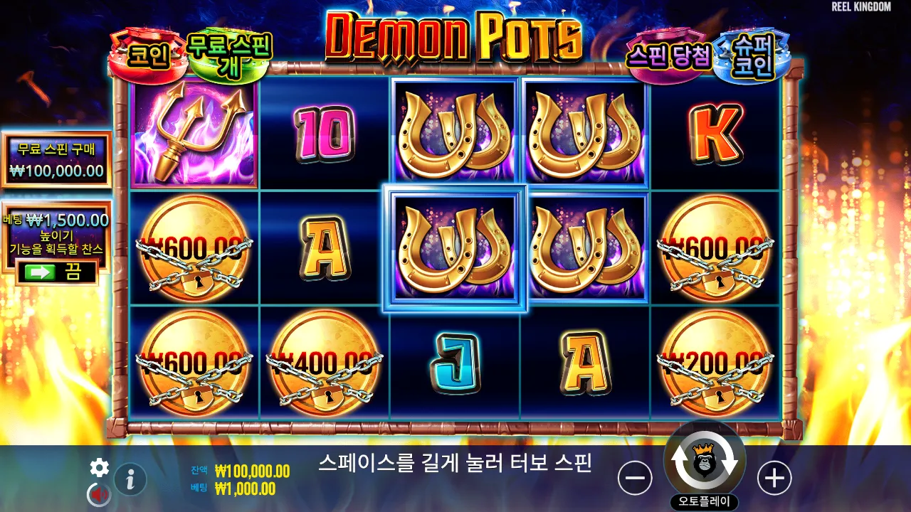 Demon Pots 