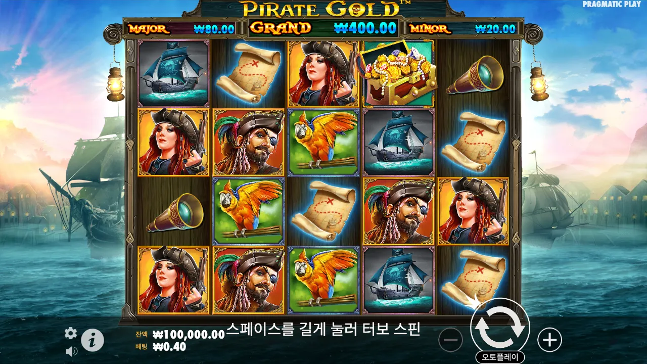 Pirate Gold