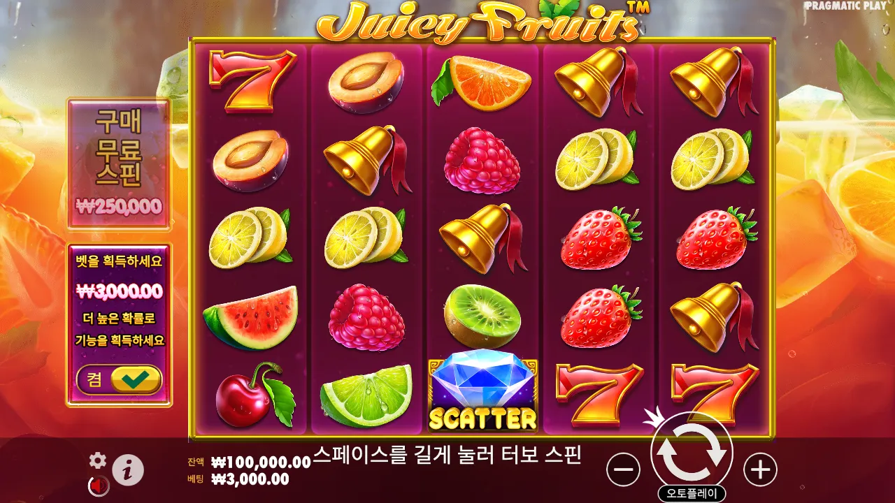 Juicy Fruits