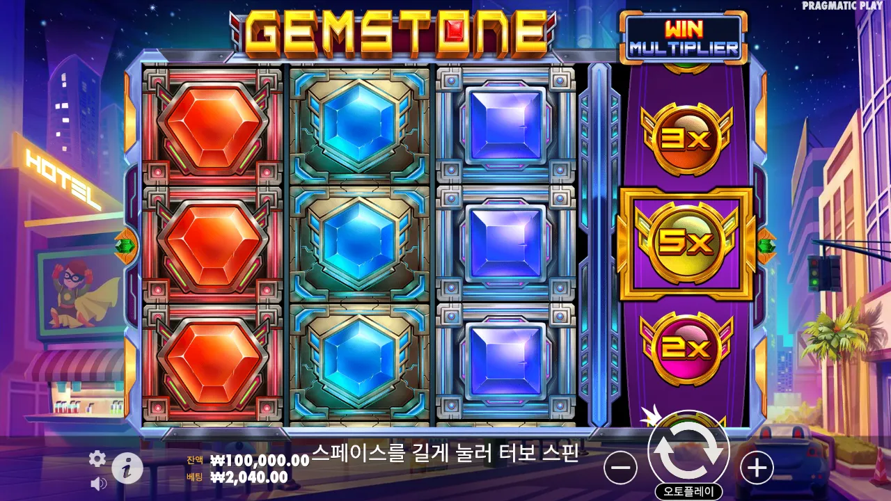 Gemstone