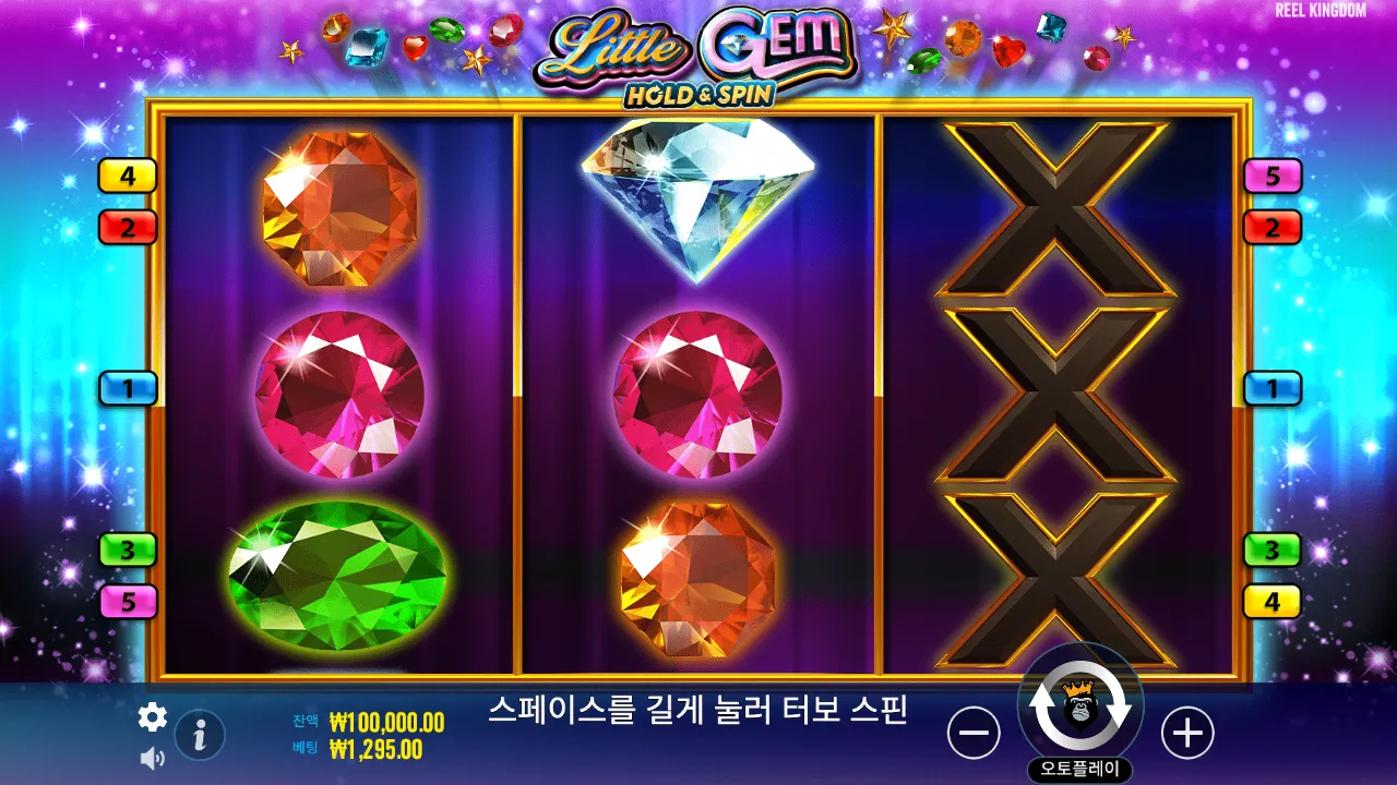 Little Gem Hold and Spin