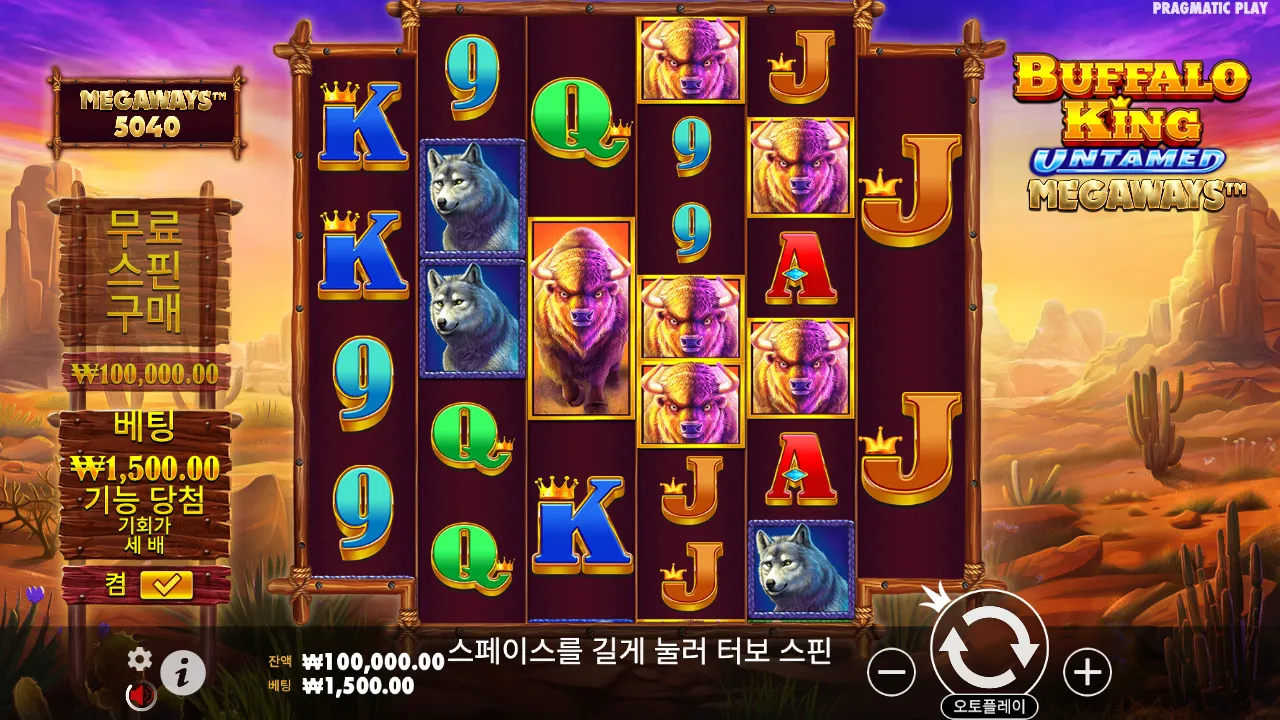 Buffalo King Untamed Megaways