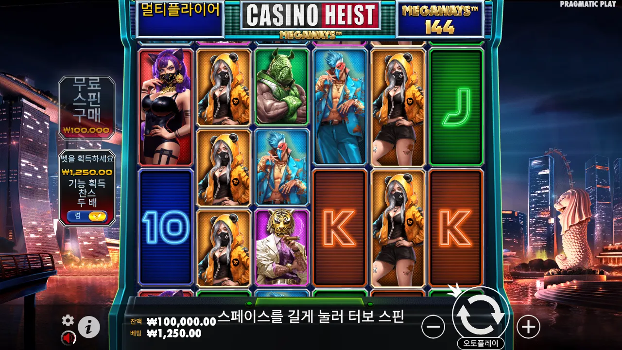 Casino Heist Megaways