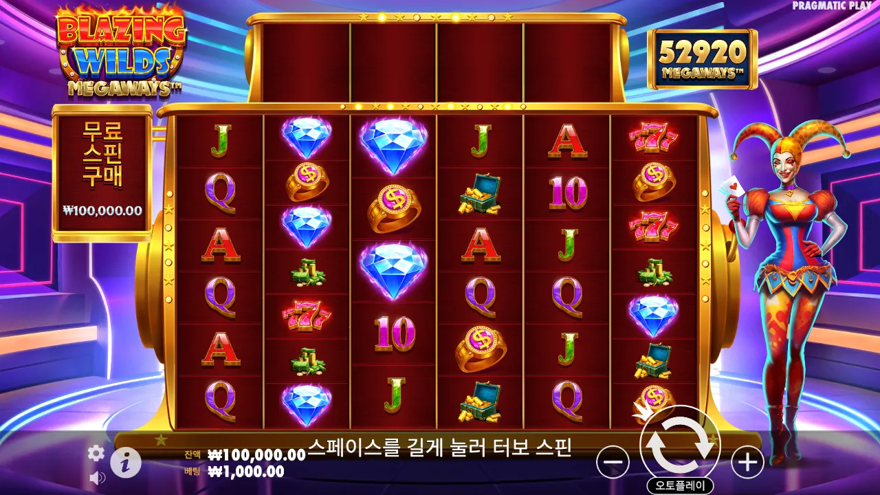 Blazing Wilds Megaways