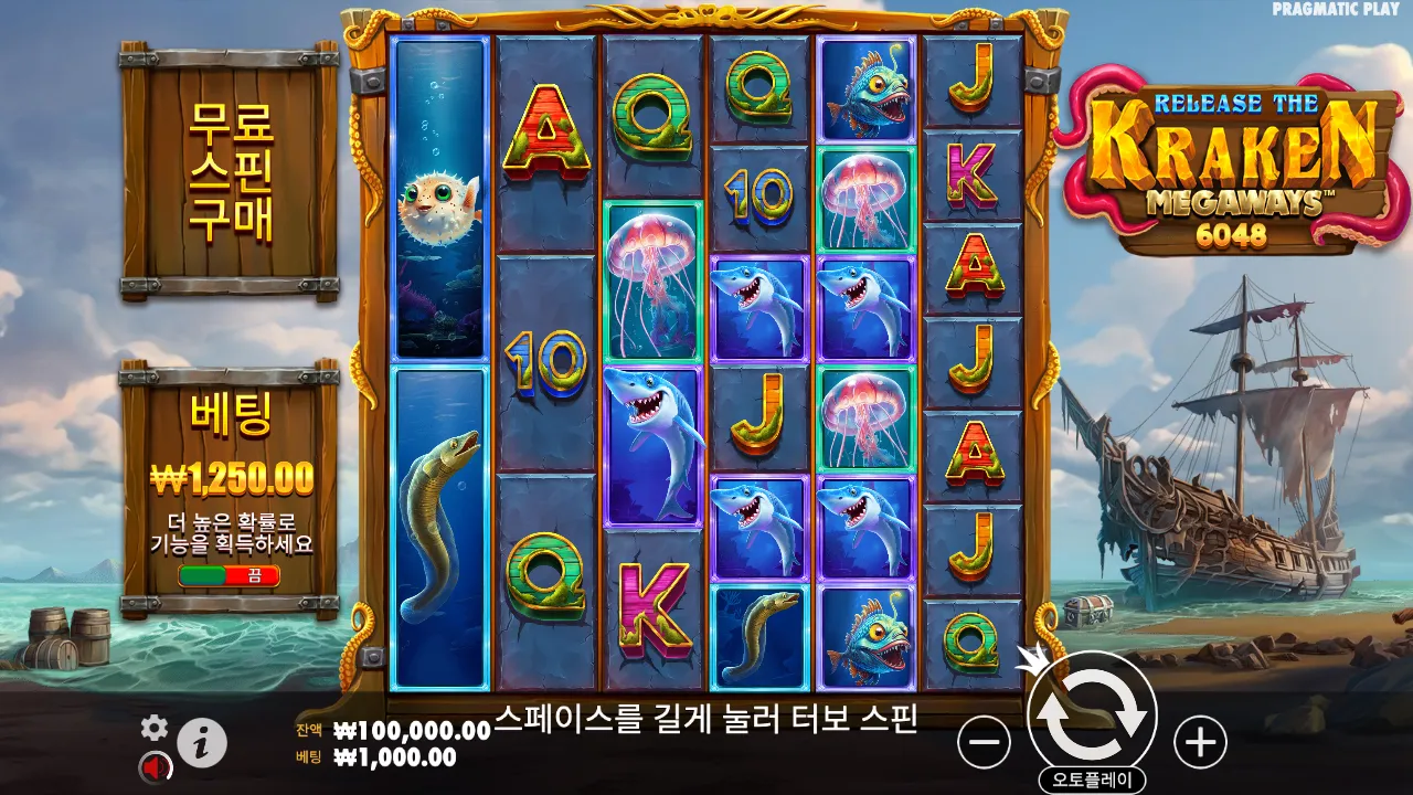 Release the Kraken Megaways