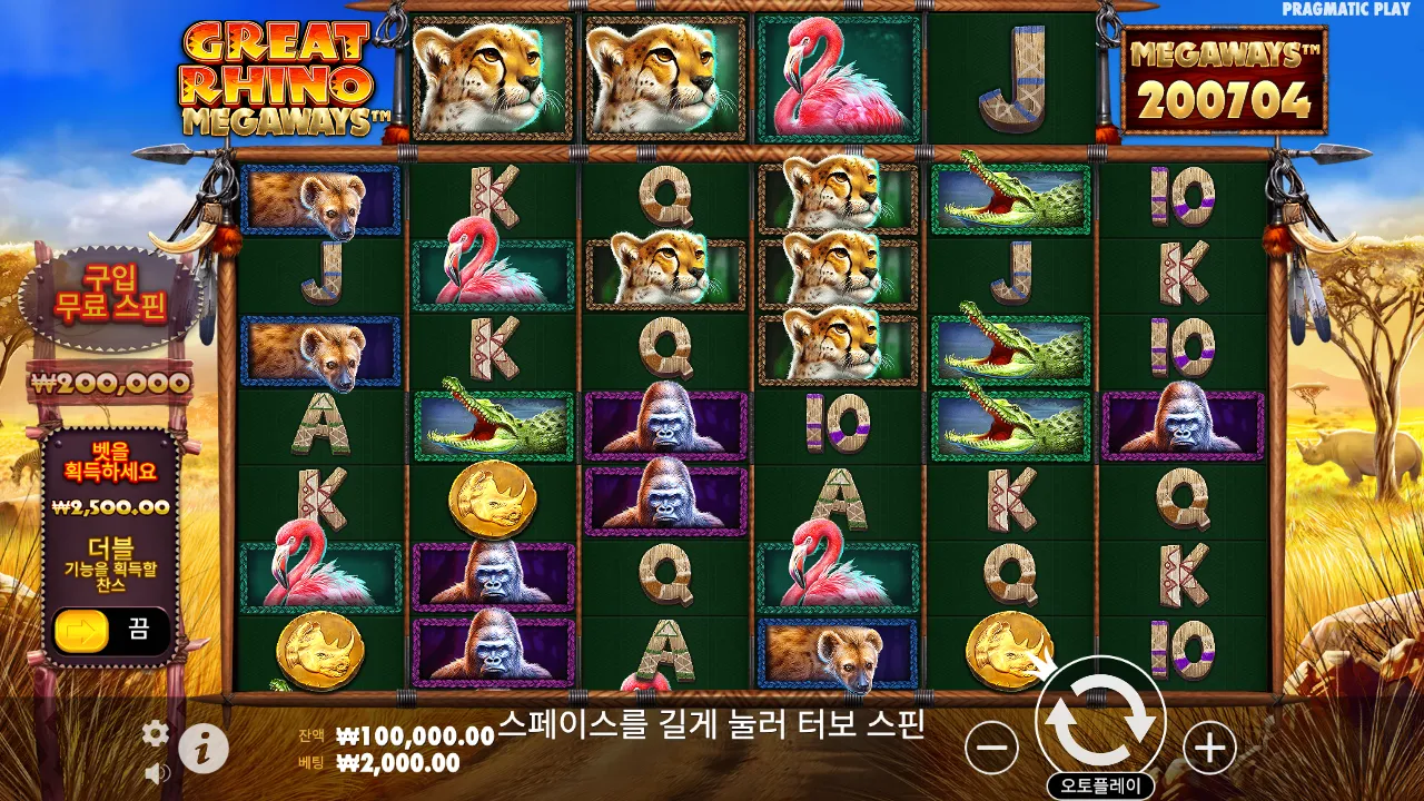 Great Rhino Megaways