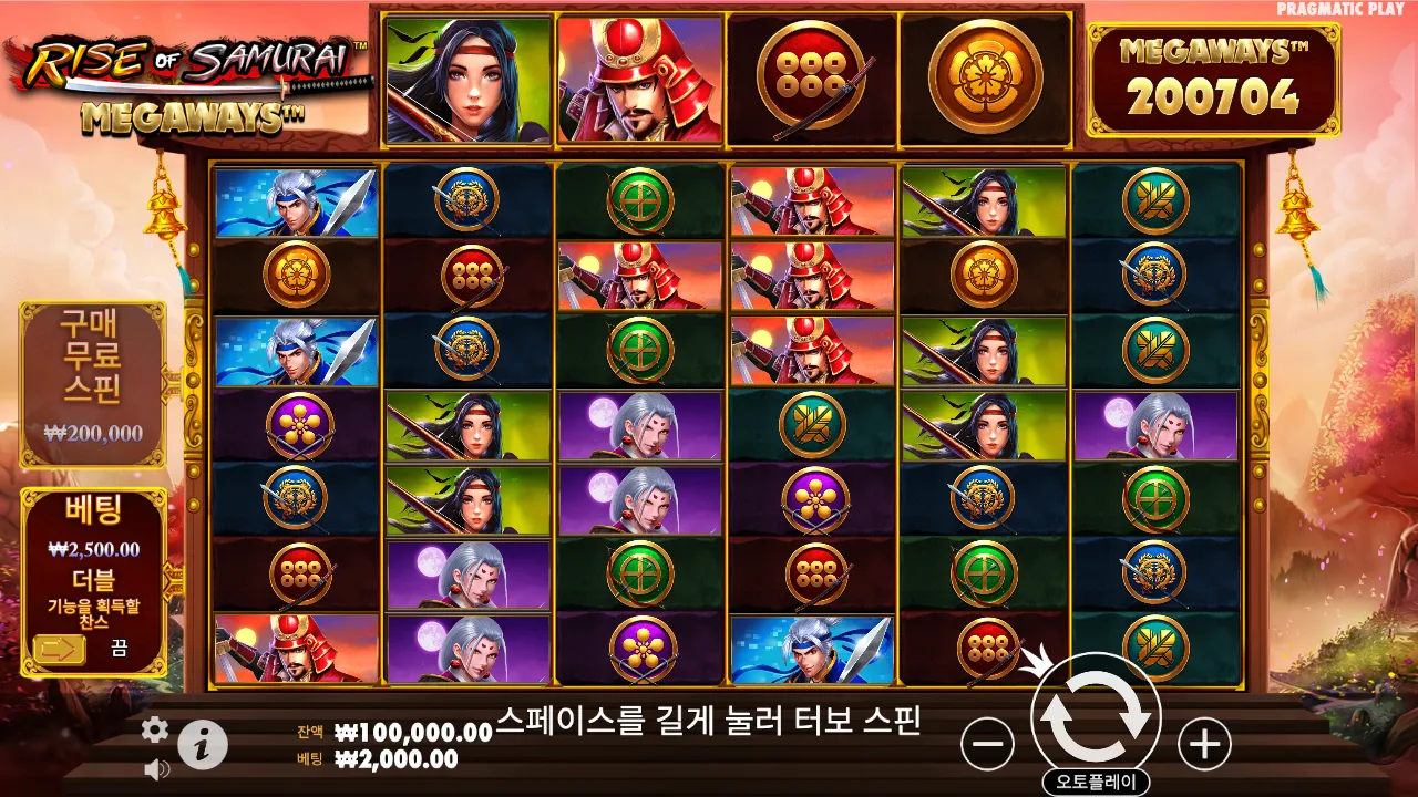 Rise of Samurai Megaways