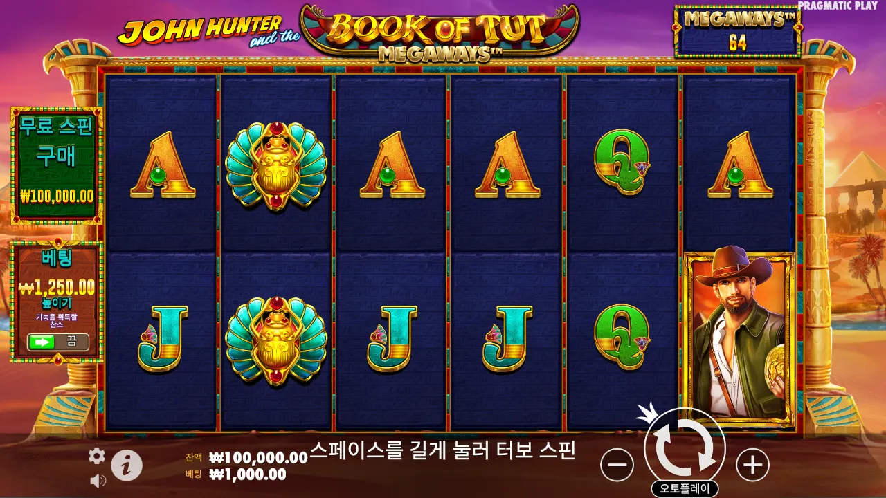 Book of Tut Megaways