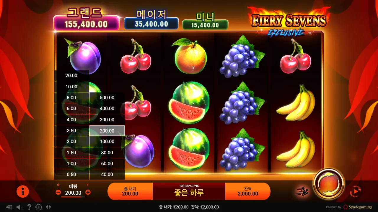 Fiery Sevens Exclusive