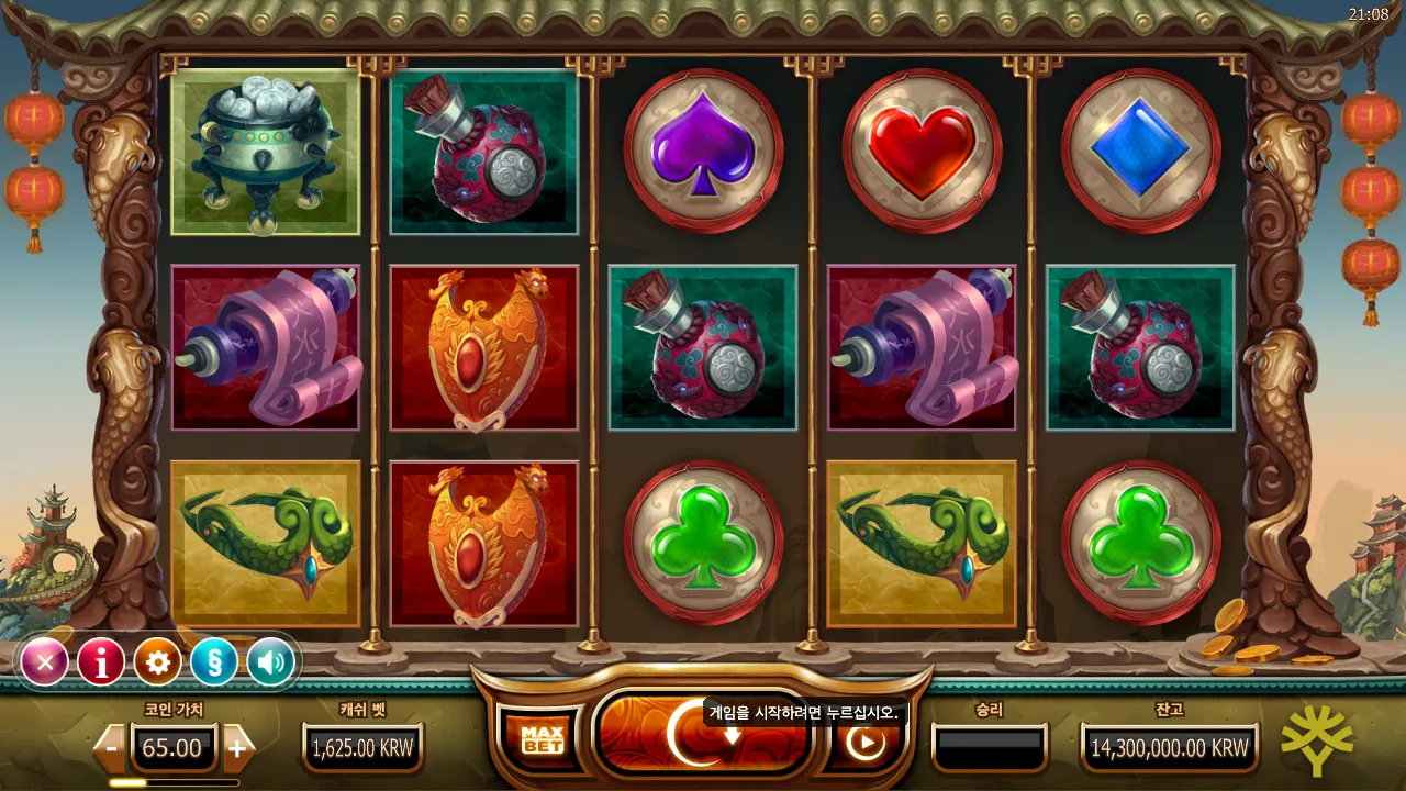 Legend of the Golden Monkey