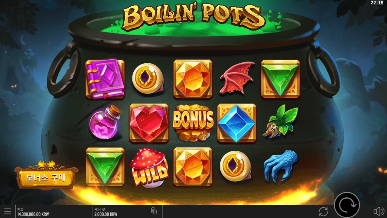 Boilin' Pots