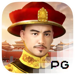 Emperor's Favour